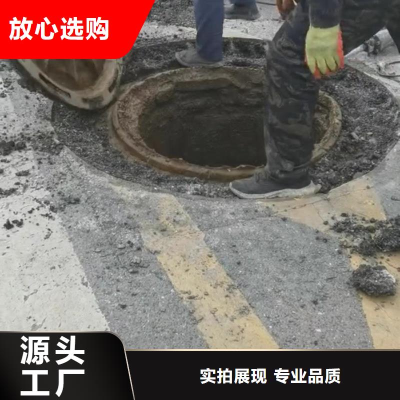 窨井盖修补料冬季超早强灌浆料源头厂家供应