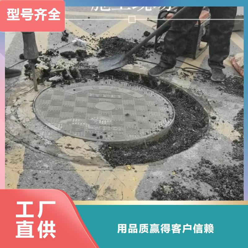 窨井盖修补料【CGM高强无收缩灌浆料】工厂直销