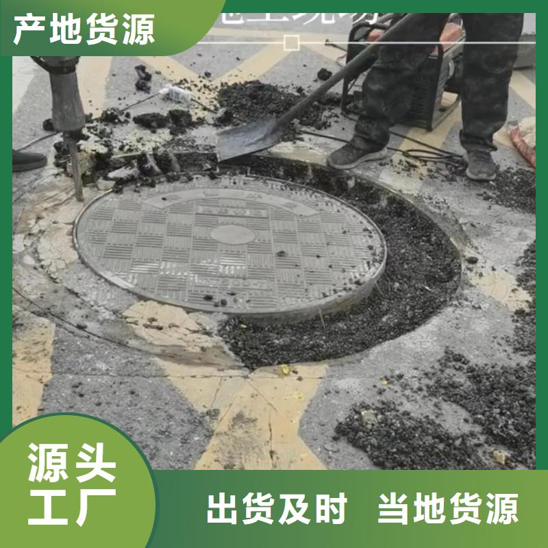 黑色自流料包工包料