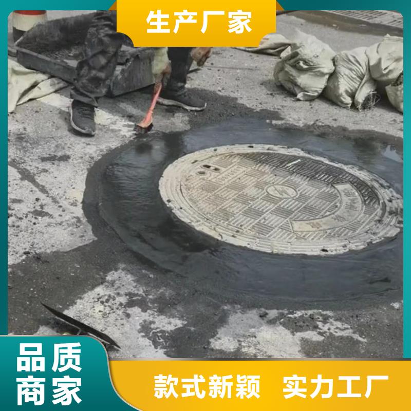 快干水泥包工包料