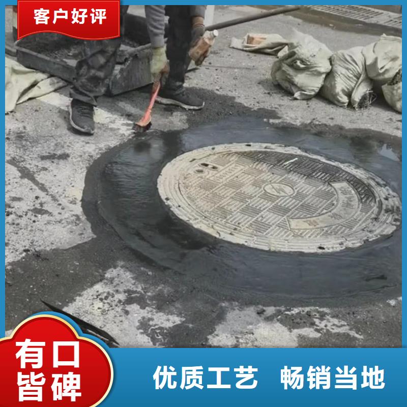窨井盖修补料冬季超早强灌浆料源头厂家供应