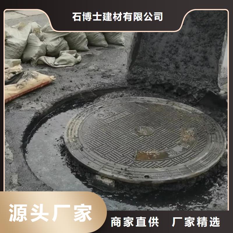 窨井盖修补料冬季超早强灌浆料源头厂家供应