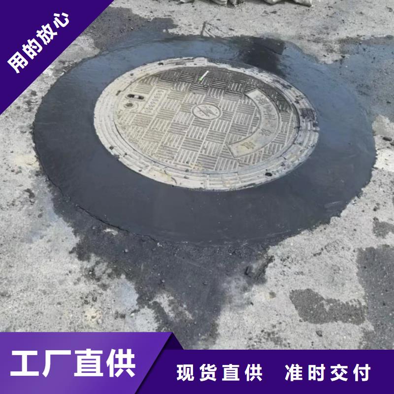 黑色自流料包工包料