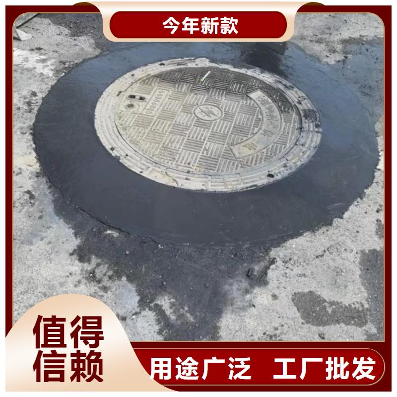 窨井盖修补料冬季超早强灌浆料源头厂家供应