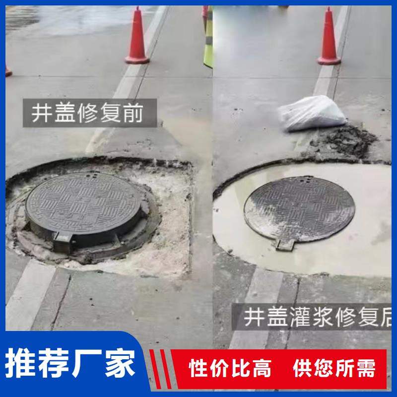 窨井盖修补料【CGM高强无收缩灌浆料】工厂直销