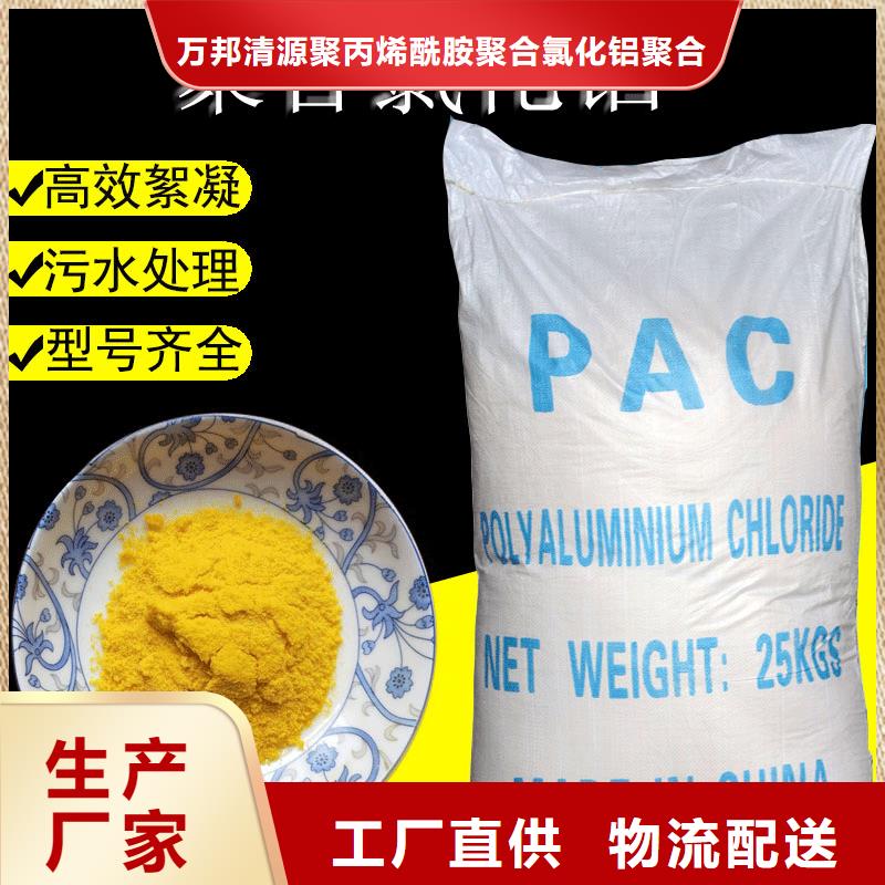 定制沉淀剂的供货商