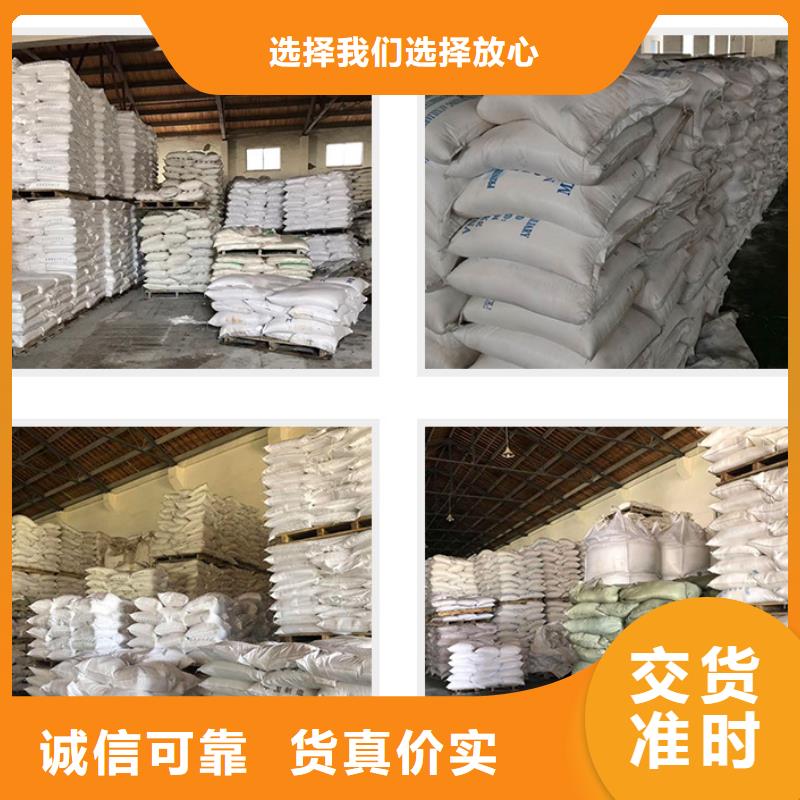 混凝剂-我们只做高品质