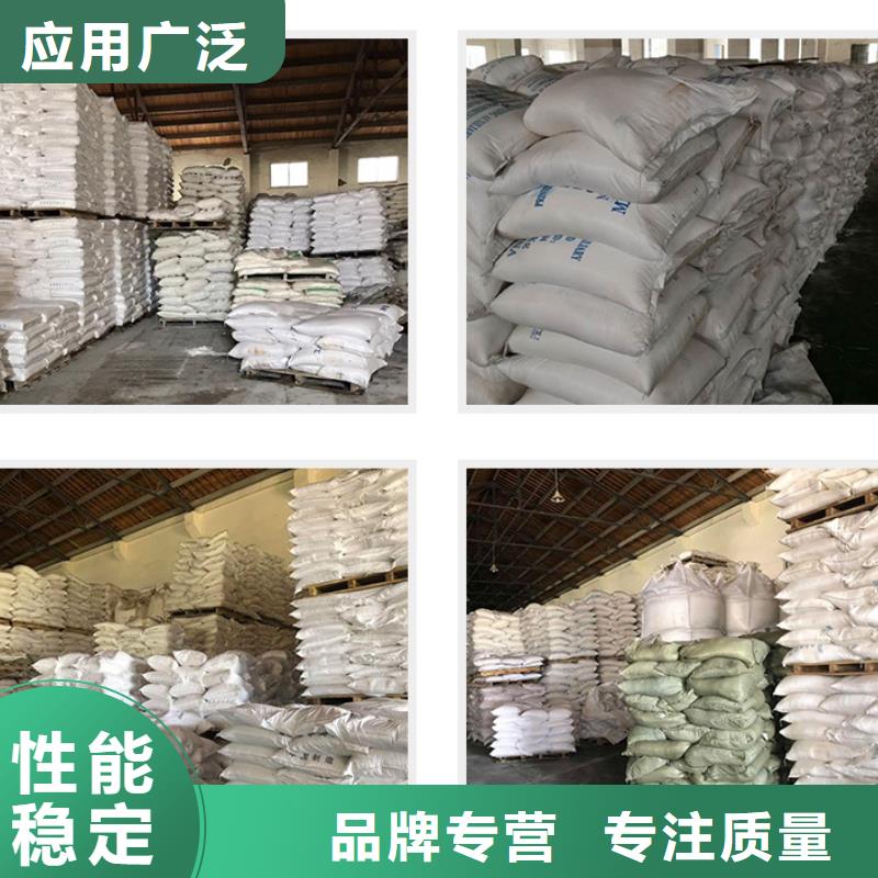 碱式氯化铝厂家印染纺织造纸陶瓷专用