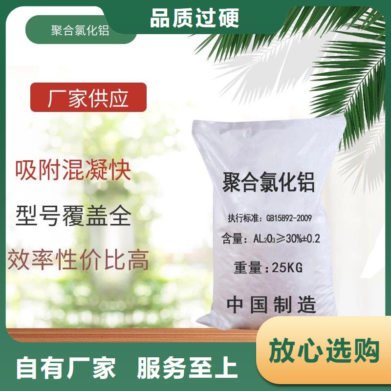 液体pac价格