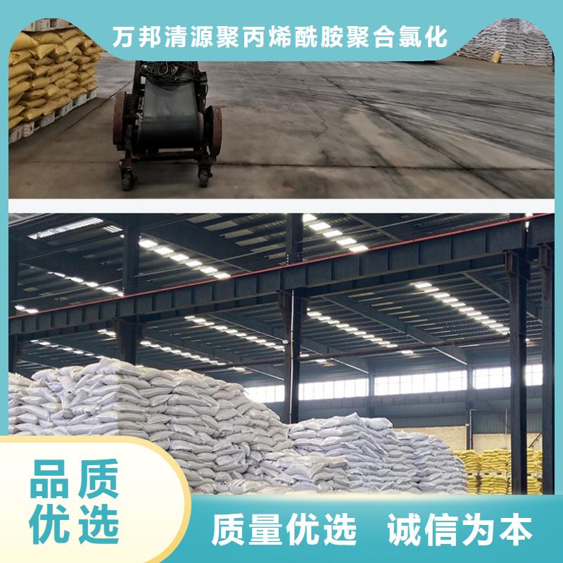 罗平聚氯化铝