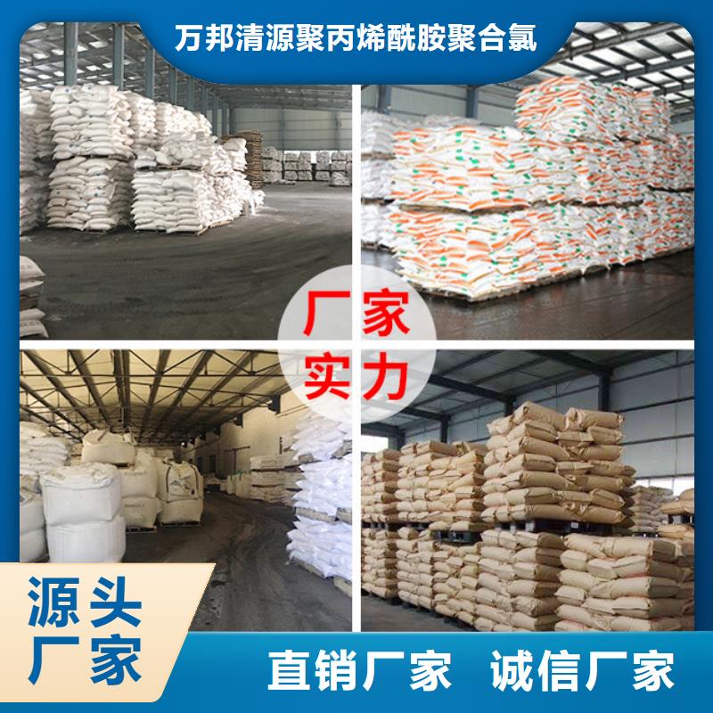 液体聚合氯化铝厂家