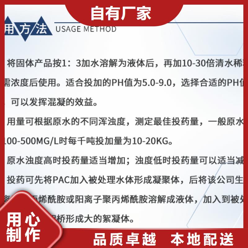 聚合氯化铝1000块每吨、聚合氯化铝1000块每吨厂家直销-欢迎新老客户来电咨询
