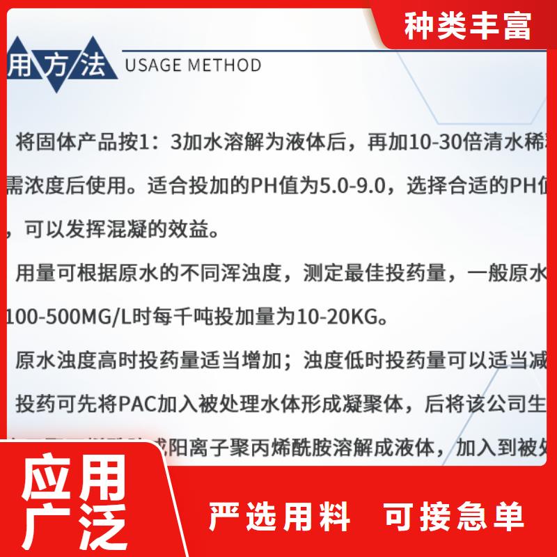 黑色聚合氯化铝供应
