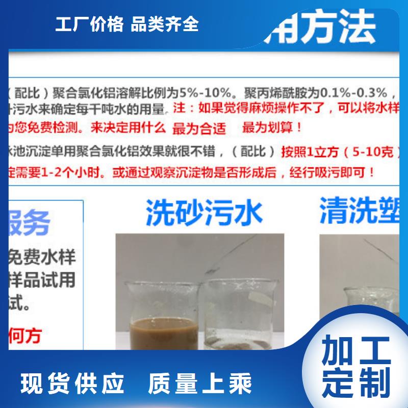沉淀剂货源直供