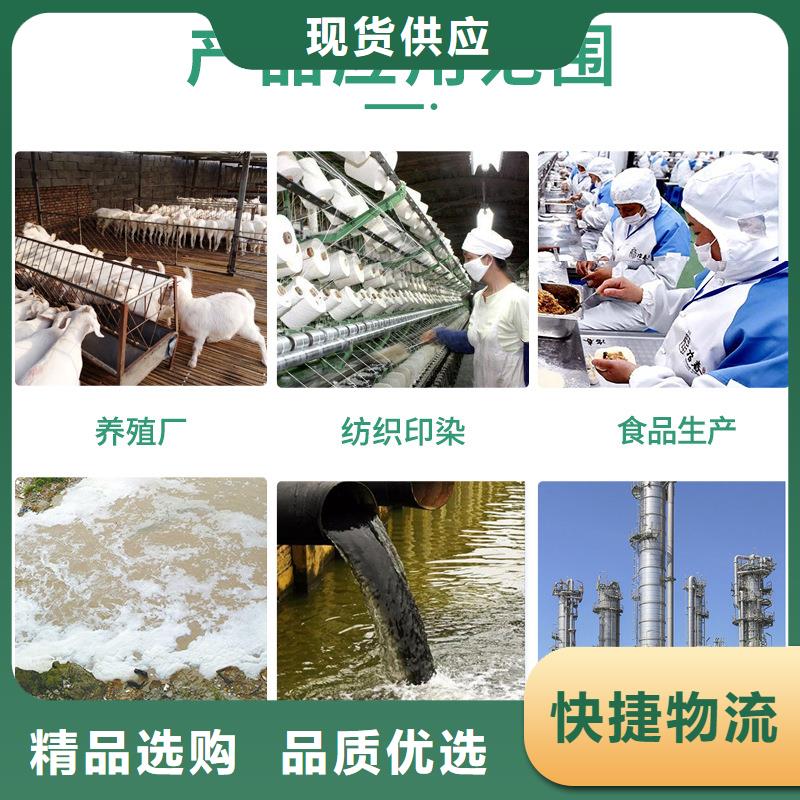 pac聚合氯化铝销售