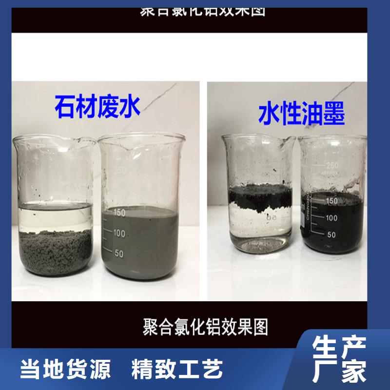 预处理除氟剂厂家