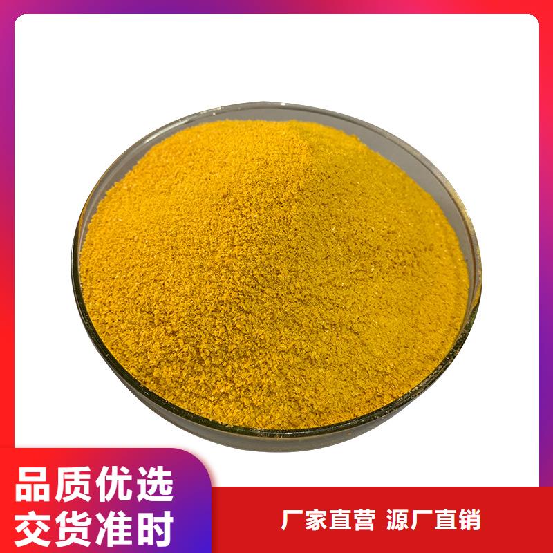 专注制造28聚合氯化铝厂家