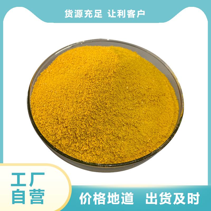黑色聚合氯化铝供应
