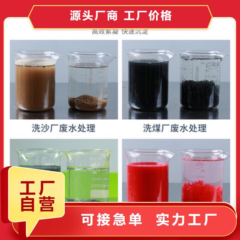 经验丰富的聚合氯化铝每吨1000元经销商