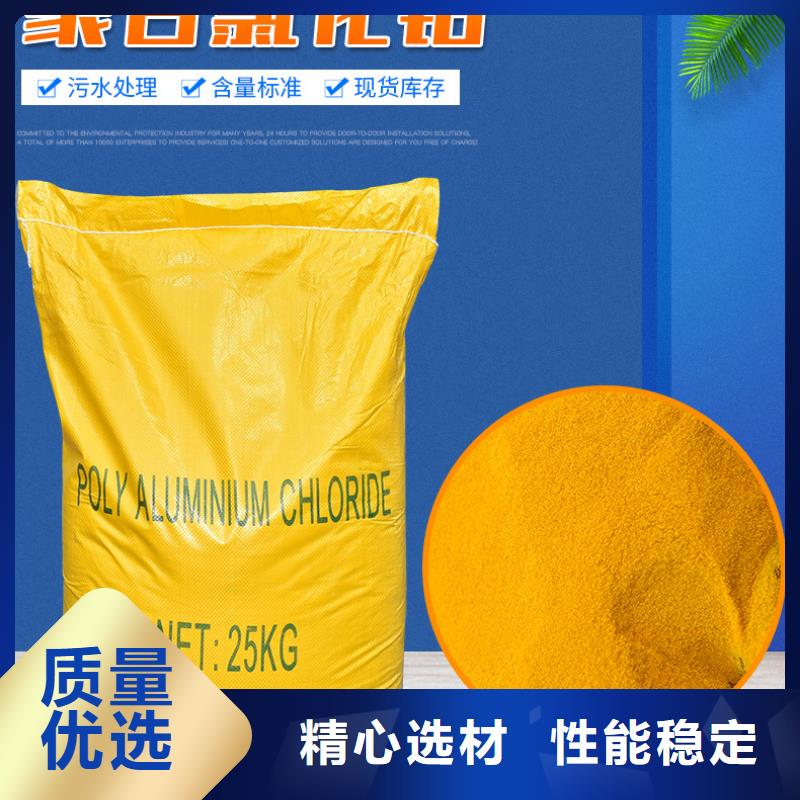 聚合氯化铝一千元一吨值得信赖的厂家