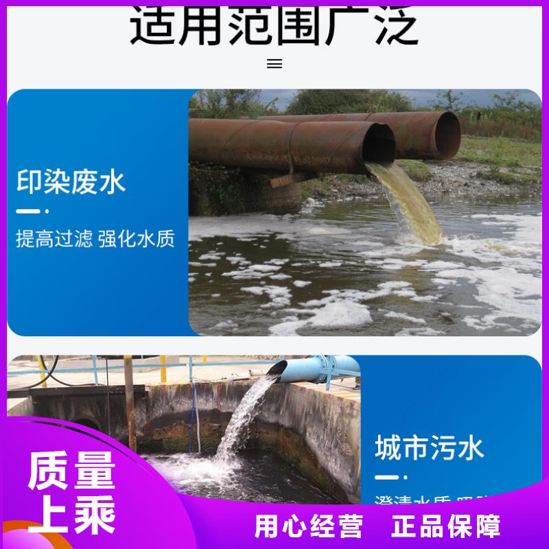 生物絮凝剂远销各地