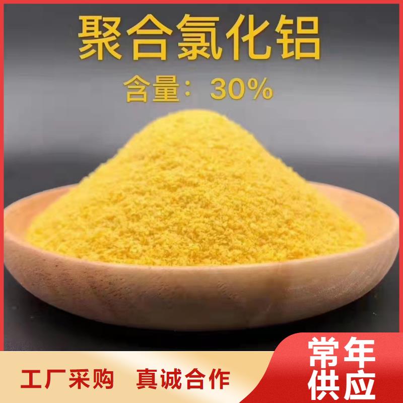 碱式氯化铝厂家价格