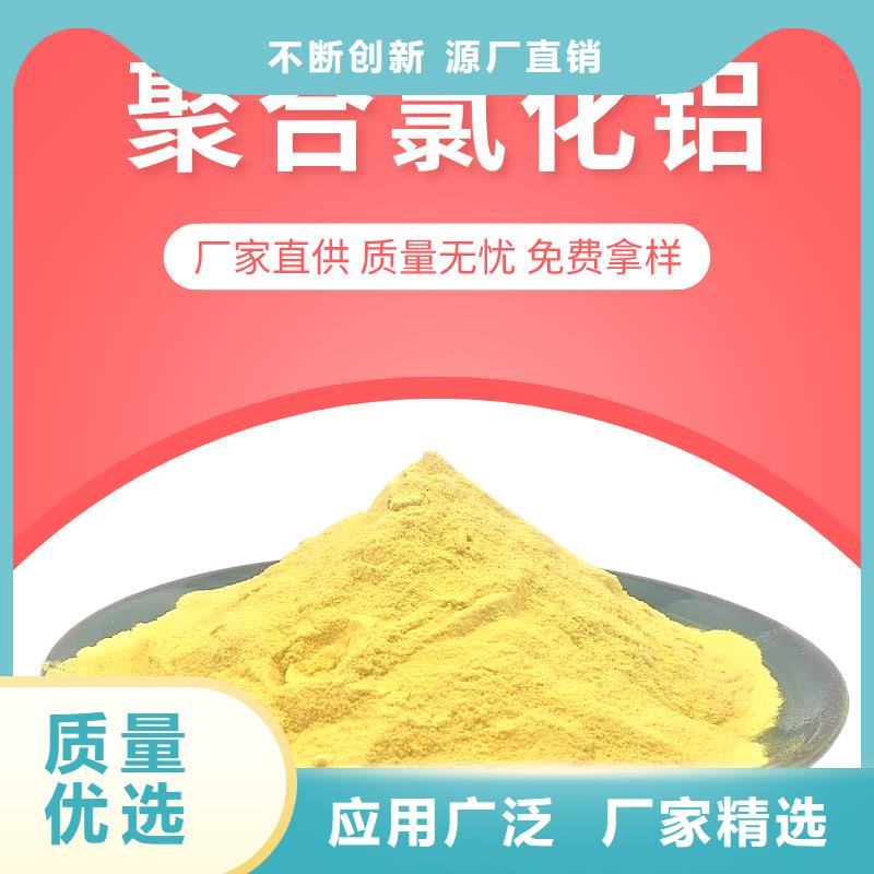 生物絮凝剂优选厂家