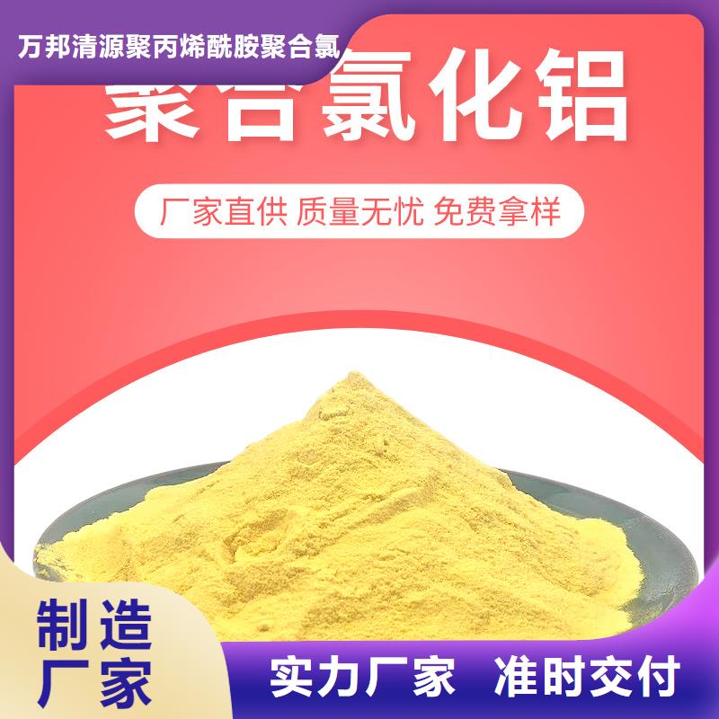 经验丰富的聚合氯化铝每吨1000元经销商