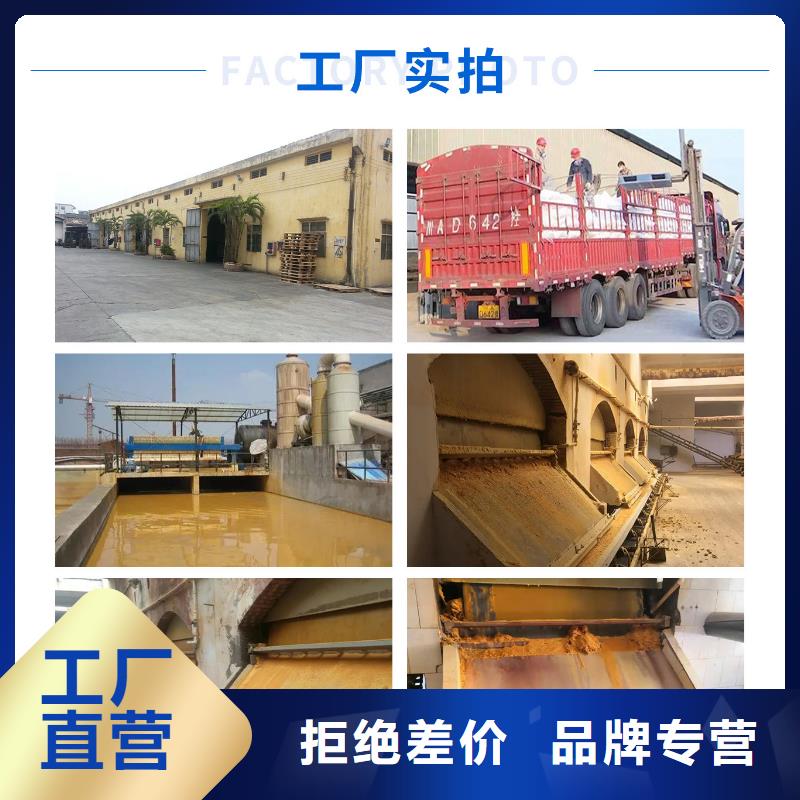 沉淀剂货源直供