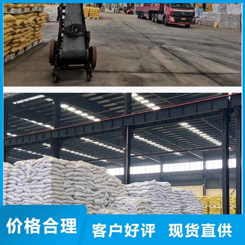 碱式氯化铝供应商