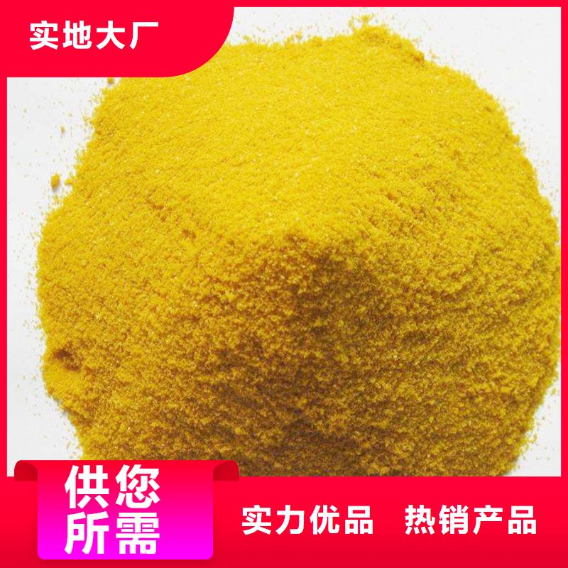 聚氯化铝-聚氯化铝质量可靠