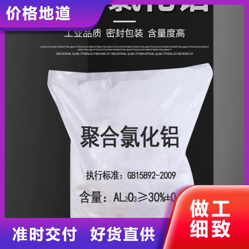 聚合氯化铝厂家哪家好施工队伍