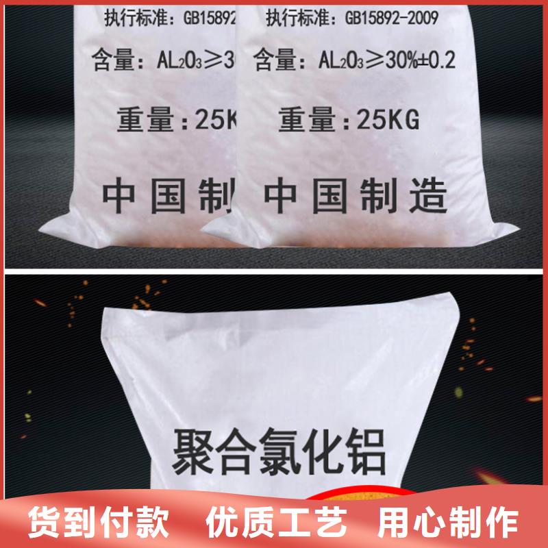 pac聚合氯化铝销售