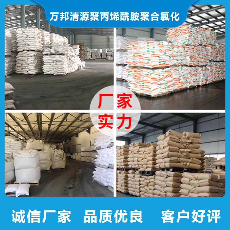 文昌市聚合氯化铝罐装成功案例