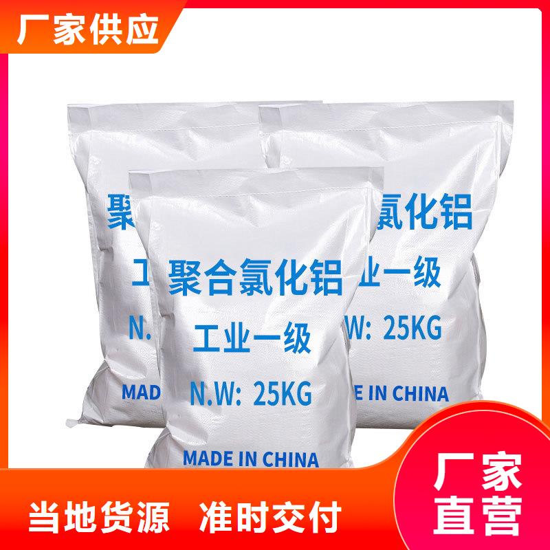 定制沉淀剂的供货商