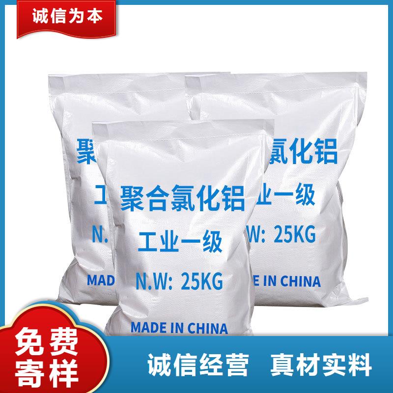 孢子聚焦剂现货定做
