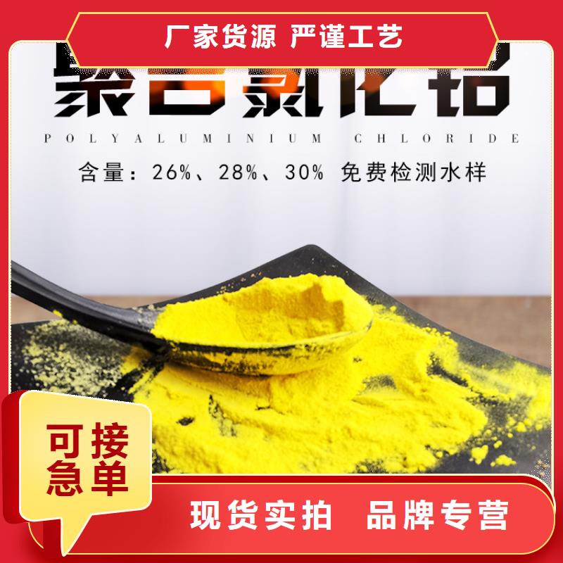 孢子聚焦剂现货定做