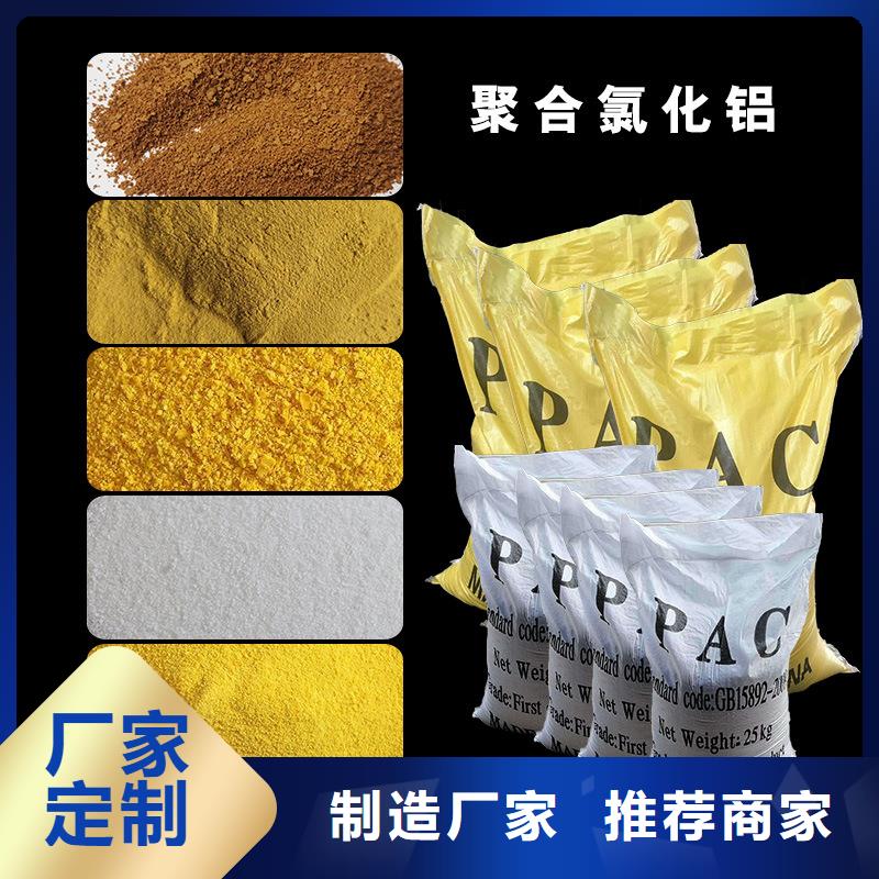 生产聚合氯化铝每吨1000元的销售厂家