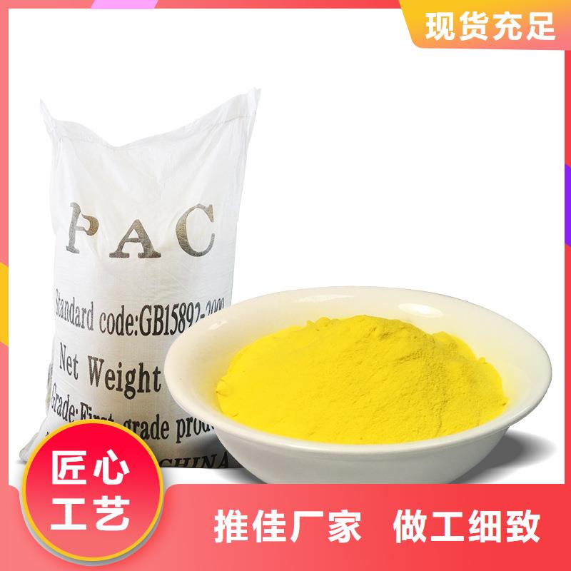 聚合氯化铝每吨一千元当天发货
