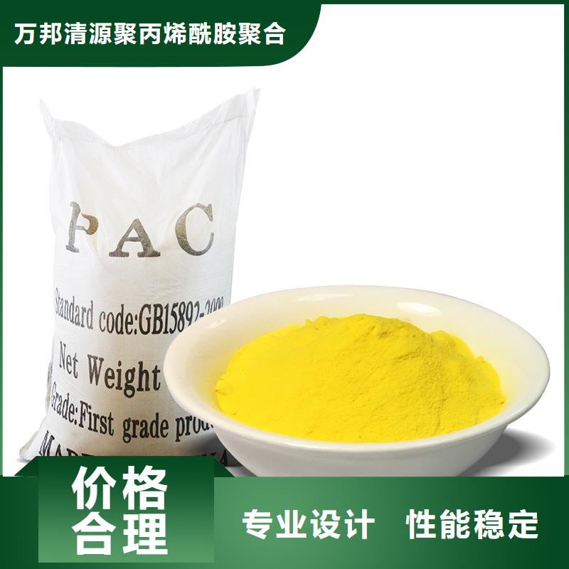 价格实惠的聚合氯化铝每吨1000元生产厂家