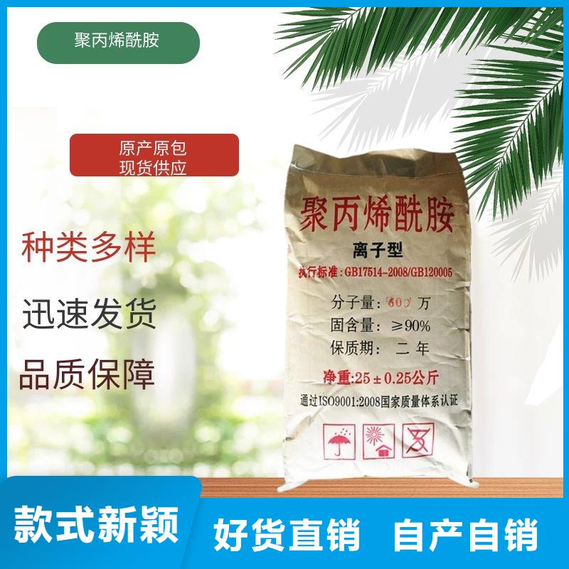 沉淀剂厂家直发