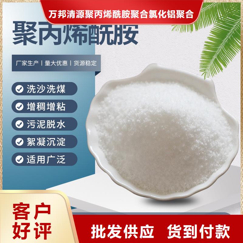 聚合氯化铝_聚合氯化铝厂家