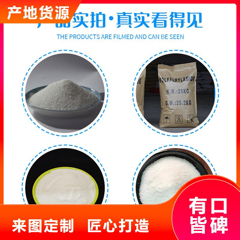 文昌市聚合氯化铝罐装成功案例