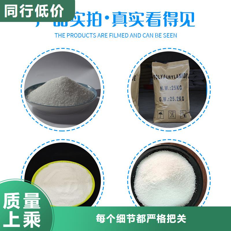 规格齐全的聚合氯化铝价格厂家