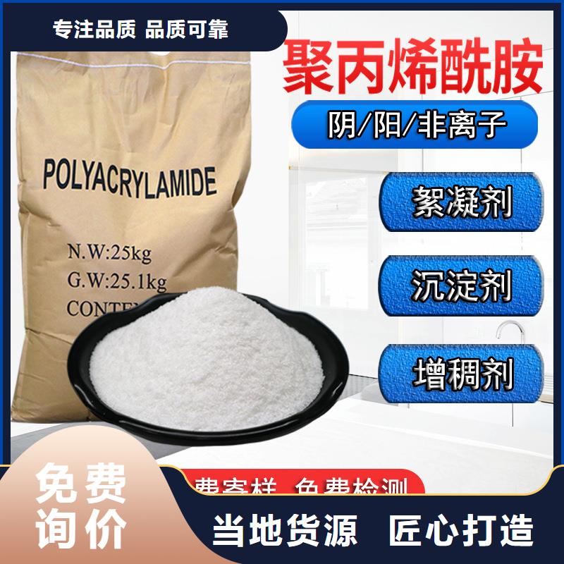 净水剂_快来了解
