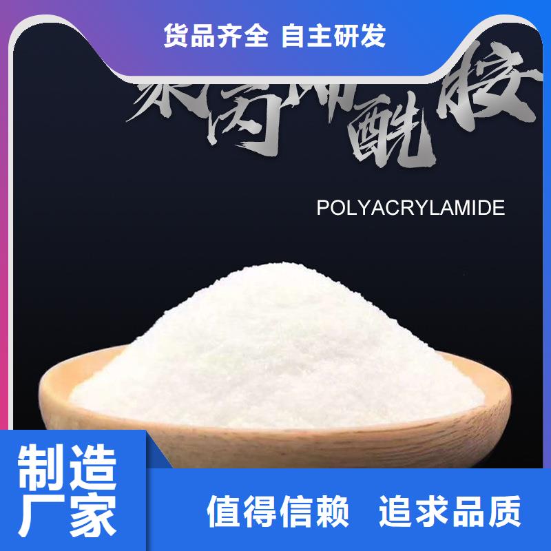 碱式氯化铝供应商