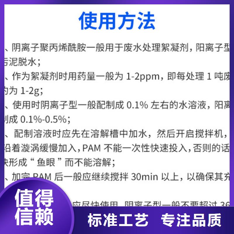 碱式氯化铝价格