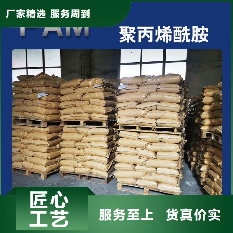 碱式氯化铝供应商