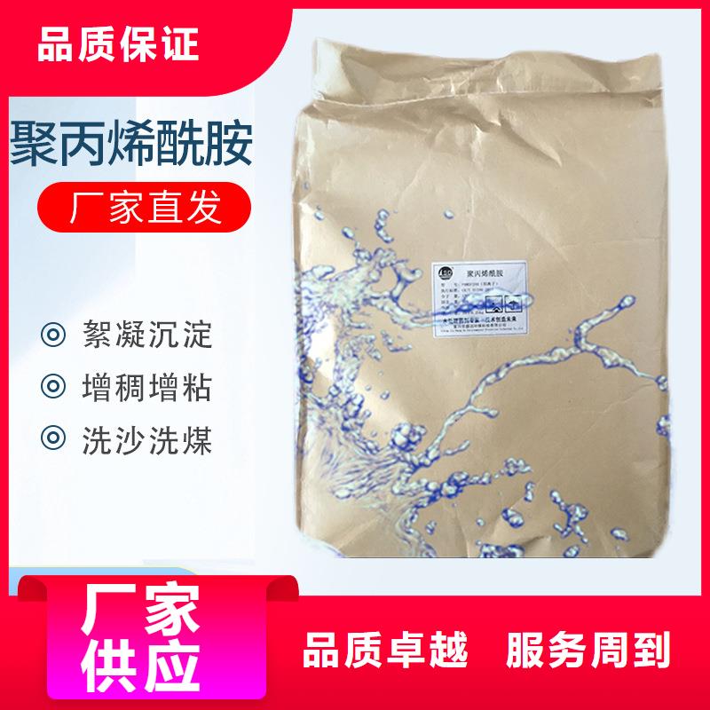 液体聚合氯化铝厂家