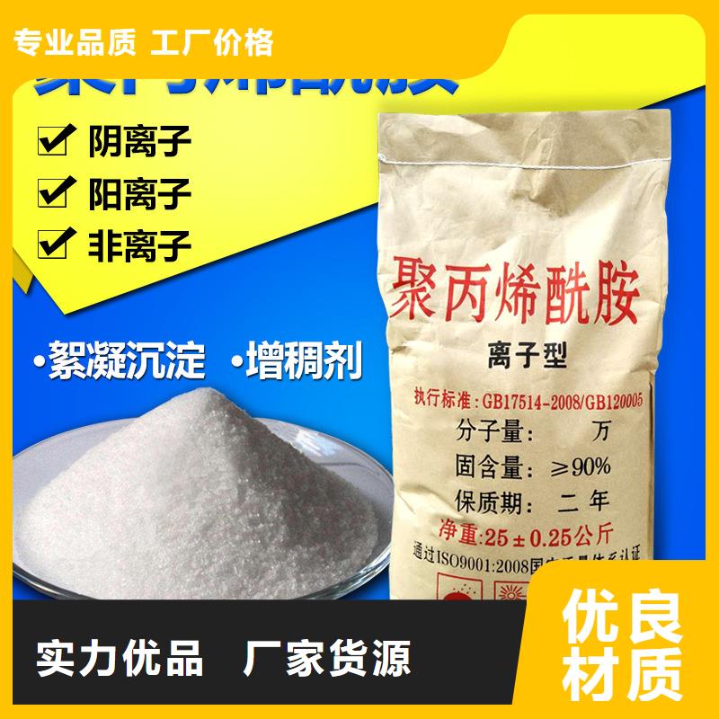 碱式氯化铝直销
